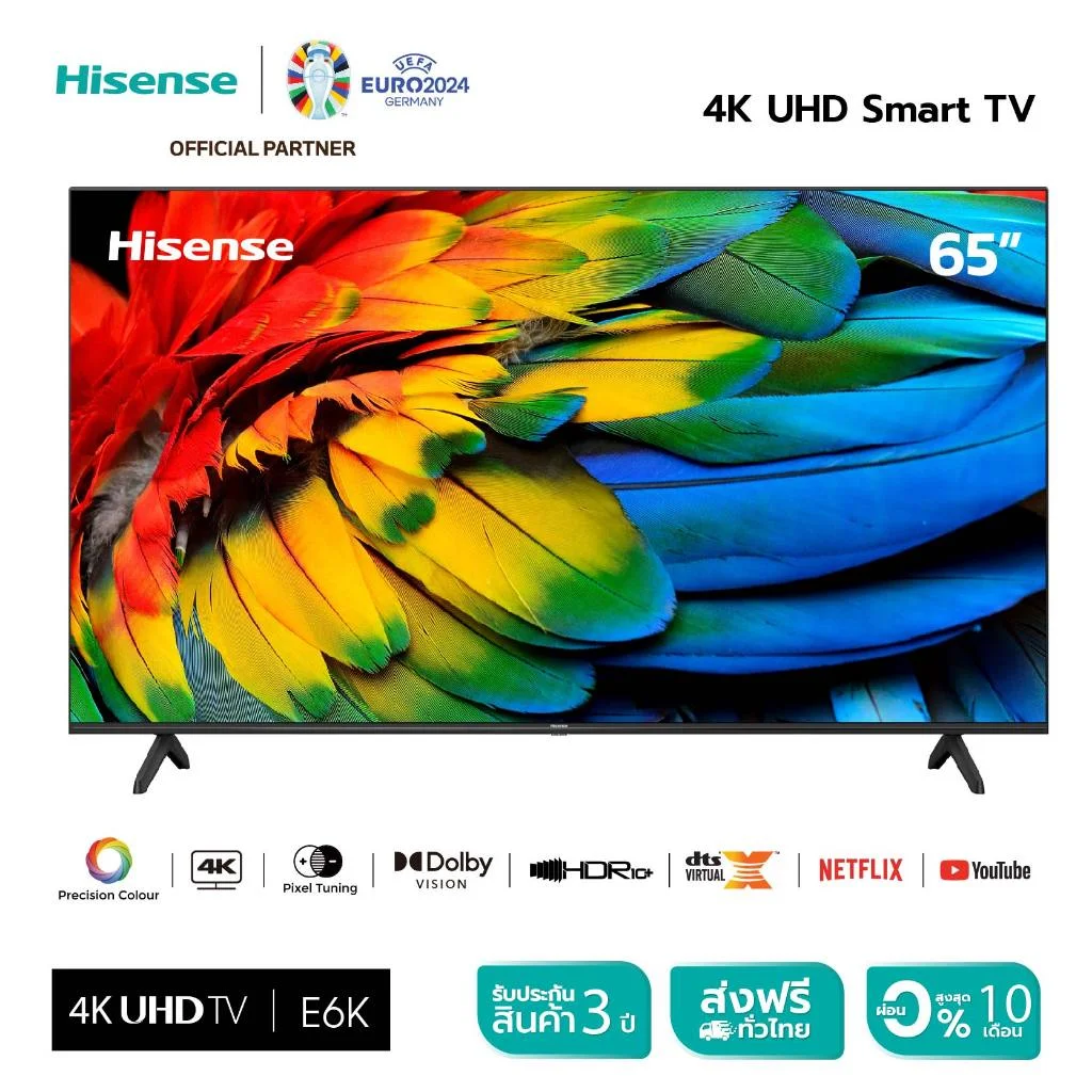 Hisense TV 65E6K: ทีวี 4K UHD คุ้มค่าที่สุดในตลาด