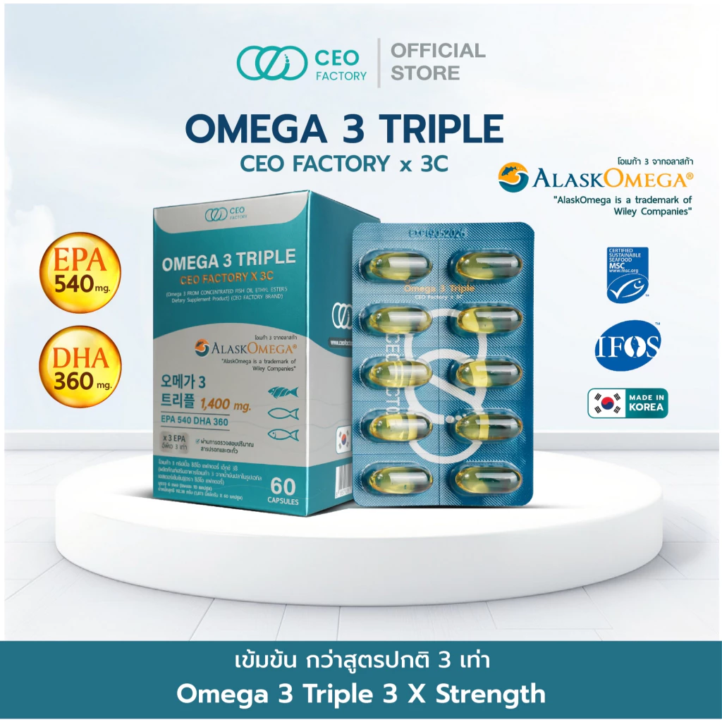 OMEGA 3 