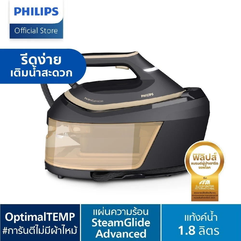 Philips PerfectCare 6000