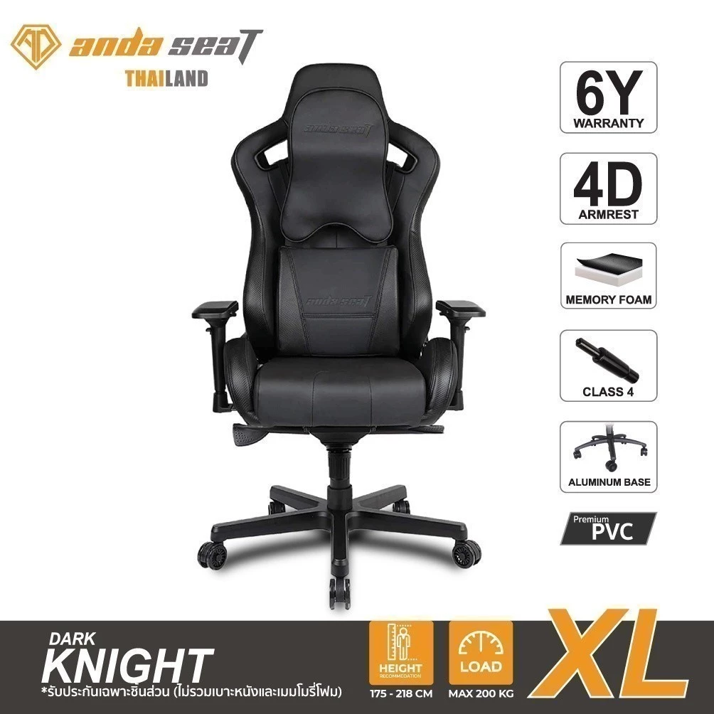 AD12XL-DARK-BK