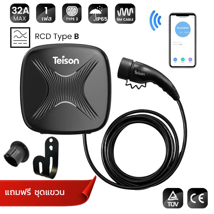 EV Charger Teison Smart Mini Wallbox