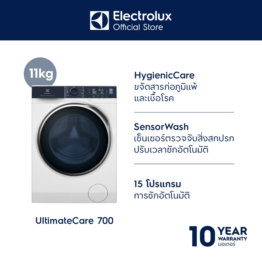 Electrolux เครื่องซักผ้าฝาหน้า EWF1142Q7WB