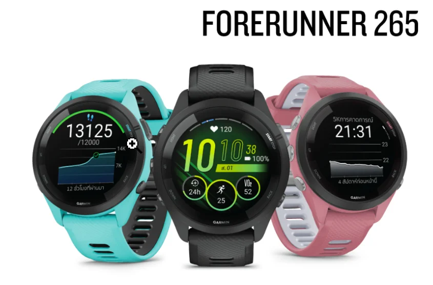 Garmin Forerunner 265