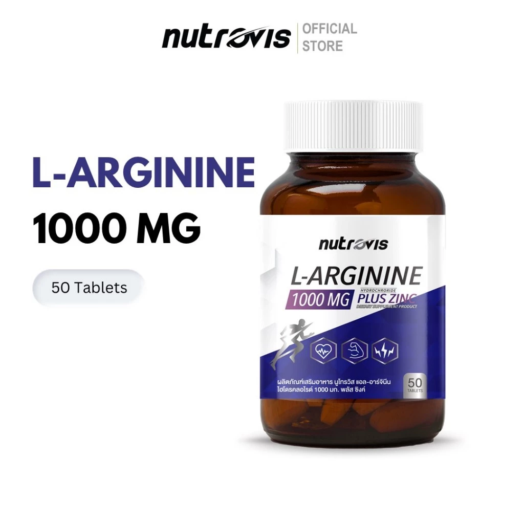 Nutrovis L-Arginine