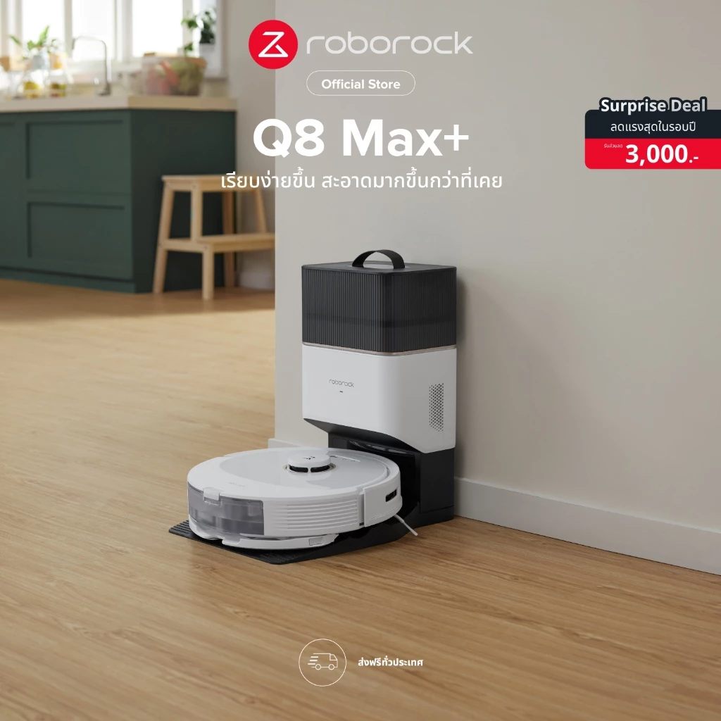 Roborock Q8 Max Series