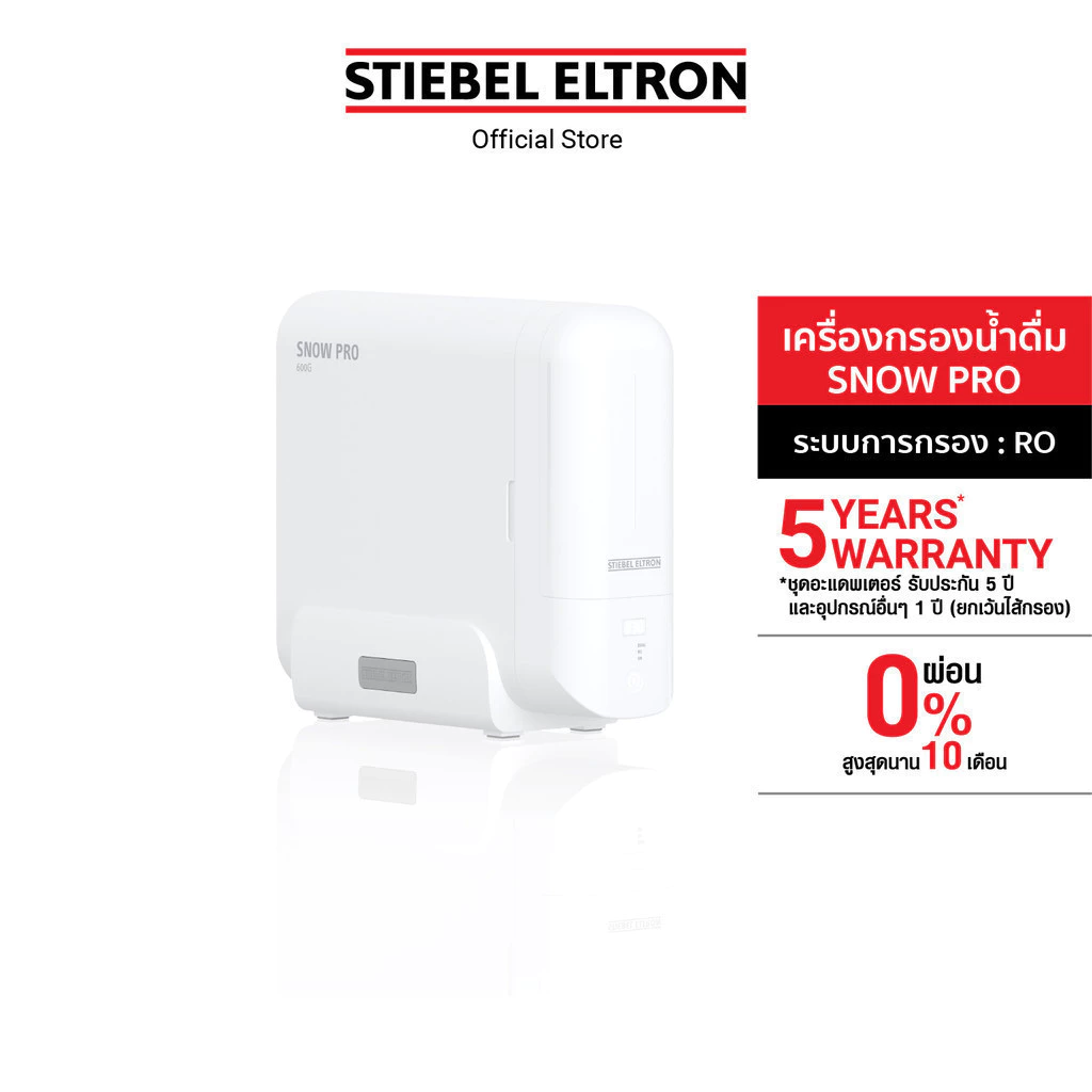 STIEBEL ELTRON เครื่องกรองน้ำดื่ม รุ่น SNOW PRO